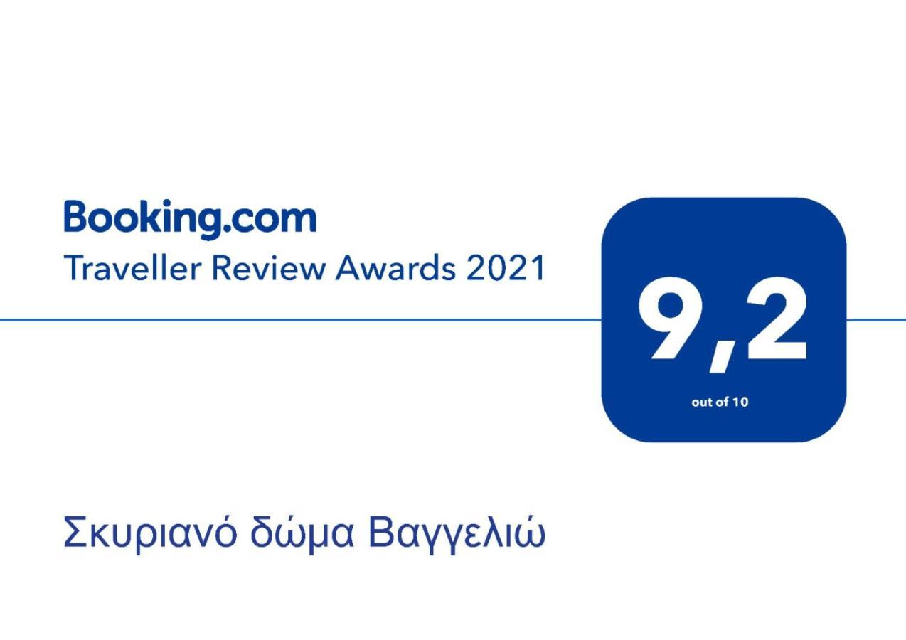 Nyfes Traditional Boutique Vagelio Skyros Ngoại thất bức ảnh